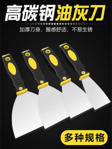Stainless Steel Thickened Putty Knife Clean Shovel Scraper Grey Knife Wood Handle Home Furniture Sofa Sample Accessories