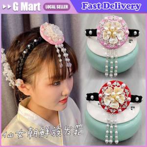 👍 【Local Warehouse】Korean Hair Accessories Hairband Hanbok Headdress Adult Hair Clips Hanbok National High-end Accessories Bride Accessories Women