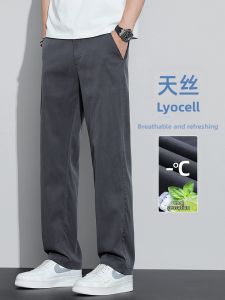 Ice Silk Summer Business Trousers
