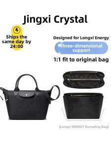JINGQIAN | Durable Paper Inner Bag for Organization