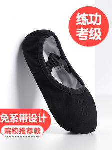 Giày Khiêu Vũ Mềm Đế Cho Bé Trai Giày Khiêu Vũ Ballet Giày Khiêu Vũ Dân Tộc Trẻ Em Đế Mềm Đế Cao Su Mũi Tròn