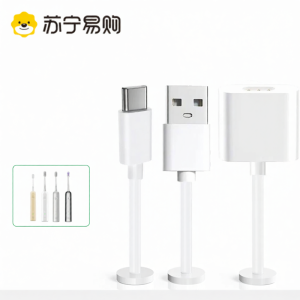 Leifeng Electric Toothbrush Charger Cable Magnetic Absorption USB-C Power Adapter Compatible with SNBMW LFTB01-P Non-Original Accessory
