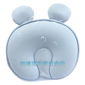 Anti Flat Head Baby Head Shaping Thick Pillow