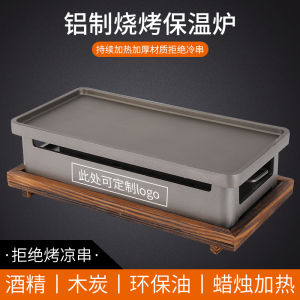 Dizi Commercial Barbecue Insulated Thermal Grill Charcoal Fueled Wax Candle Heater Ideal for Restaurant Use