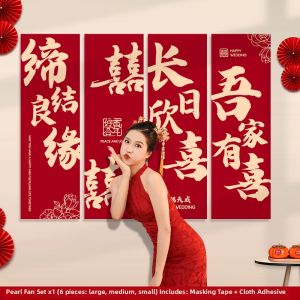XIKUNLE | Bridal Home Wedding Decoration Kit