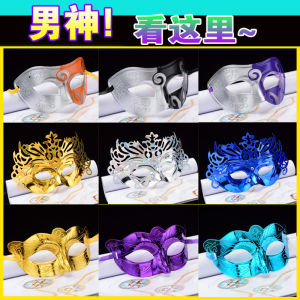 Halloween Mask Mens Makeup Party Full Face Horror Cos Props Adult Prom Half Face Mask Female Children