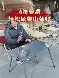 TSINGTON | Portable Outdoor Folding Aluminum Table