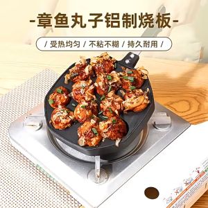 【จัดส่งรวดเร็ว】ถาดย่างแบบไม่ติดกระทะ 12 หลุม แม่พิมพ์ลูกชิ้นปลาหมึก ถาดอบลูกชิ้นปลาหมึก ถาดอบลูกชิ้นปลาหมึก【รับประกันหลังการขาย】