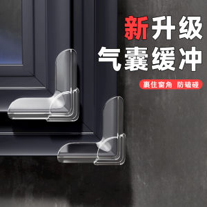 Broken Bridge Aluminum Window Bumper Airbag Corner Protector Bump Proof Pack Right Angle Glass Collision in-Swinging Casement Window Sharp Angle Protective Cover
