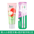 Ultra Soft Bristles Gum Protection Toothbrush High Density Oral Cleaning Pregnant Women Toothbrush Family Combination Pack. 