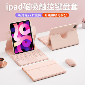 BOW 2024 New iPad Bluetooth Keyboard Case Air6 with Touch Control Air4/5 Tablet Shell 8/9 Generation 10.2 Pen Slot Integrated Apple Pro11 Inch Computer Mouse Set Magnetic Attraction Split