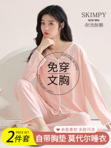 Modal Pajamas Womens Chest Pad Integrated 2024 New Arrival Spring and Autumn Long Sleeves Ladies Home Leisure Suit Can Be Outwear