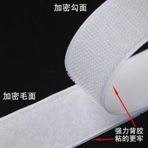 Strong Seamless Adhesive Velcro Portiere Curtains Window Screen Plastic Cloth Self-Adhesive Letter Buckle Double-Sided Adhesive Chain