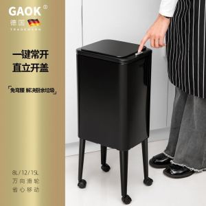 Kitchen Press Trash Can High Leg Home Use Mobile with Wheel New High Aesthetic Value Roller No Bending Hygiene Bucket
