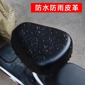 Electric Car Seat Cover Leather Waterproof and Sun Protection Summer Heat Insulation Self-Propelled Battery Car Seat Cover Tram Universal Seat Cushions Cover