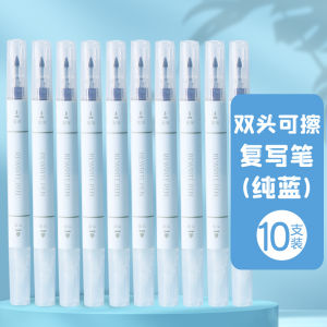 Deli Erasable Gel Pens Magic Pen Copy Pen for Pupils One Head Erasable One Head Traceless Erasable Pen Writing Erasable Gel Pens Large Capacity Erasable Gel Pens Double Head Friction Elimination Pure Blue Erasable Gel Pens Special