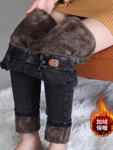 Quần Jeans Denim Lót Lông Cừu Dày Cạp Cao Cho Nữ Mùa Đông Quần Boot Lót Lông Cừu Ôm Vừa Vặn Cỡ Lớn Quần Jeans Thường Ngày