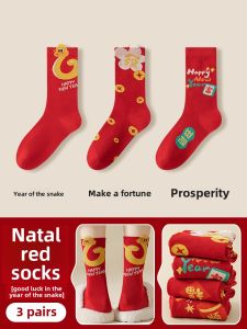 Pure Cotton Mid-Calf Socks for Women Snake Year Red Luck 2025 Autumn Winter Warm Long Socks Sweet Style Home Clothes Stockings