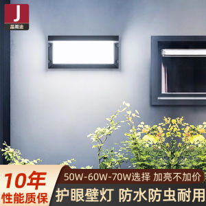 Outdoor Wall Lamp Stair Bathroom Sensor Lighting Waterproof Illumination for Porch Balcony Yard Modern Simple Style IP55