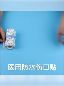 ยาว 5 เมตร แผ่นปิดแผลอเนกประสงค์ แผ่นฟิล์มใส แผ่นปิดรอยสัก แผ่นปิดแผล พลาสเตอร์ปิดดแผล แผ่นฟิล์มใสกันน้ำ