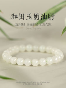 Natural Hetian Jade Bracelet Womens Jue Suet ICE Clear Water Simple Bracelet Bracelet Lucky Beads Bracelet Scattered Beads Bracelet