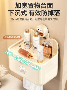 Giá Để Khăn Giấy Treo Tường Bằng Silicon Không Cần Đục Lỗ Giá Để Khăn Giấy Và Giấy Vệ Sinh Phòng Tắm Sang Trọng