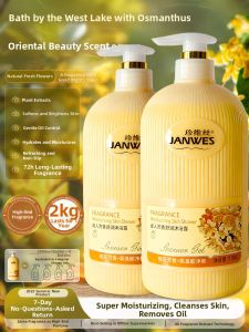 JANWES | Long-lasting Fragrant Moisturizing Body Wash
