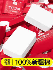 Thickened Pure Cotton Compression Towel Disposable Face Wash Towel Travel Portable Individual Packaging Hotel Facial Towel