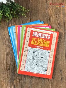 【思维游戏捉迷藏】(全套6册)儿童专注力训练益智游戏书恐龙王国童话世界观察力绘本 Chinese Children Picture Work Book Buku Webuild