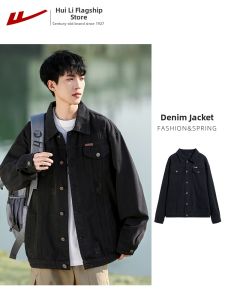 Warrior | Retro Street Style Loose Denim Jacket