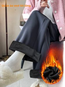 YAMIANNV | Quần ống đứng cạp cao dài đến sàn cho nữ mùa thu đông 2024 quần ống rộng thoải mái bằng polyester và lycra