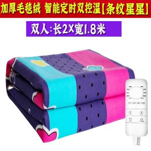 Electric Blanket Intelligent Timing Constant Temperature Double Double Temperature Control For Home Large 2 M Safety Waterproof Three-Person Bed 1.8 Electric Blanket
