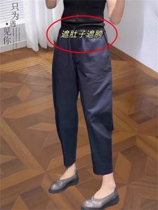 High Waist Straight Leg Casual Pants for Women in Blue Color Fall New Style Pear Shaped Body Slimming Harlan Pants Nine Points