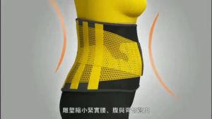 KORSET NEOTEX PELANGSING PENGECIL PERUT BUNCIT HOT SHAPER HOT SHAPERS PEMBAKAR LEMAK