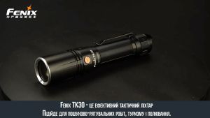 Đèn pin laser trắng FENIX TK30 độ sáng 500 lumen chiếu xa 1200m pin sạc 21700 kèm theo Đèn Đèn pin