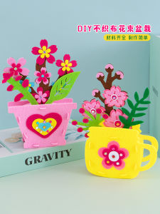 Handmade No-Sew Fabric Plant Pots DIY Craft Kit for Children Mothers Day Gift Kindergarten Activity Creative Sticky Material Pack