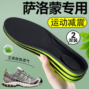 Salomon Mens Running Shoe Insoles Arch Support High Elasticity Womens Sports Shock Absorption Custom Made Footbeds