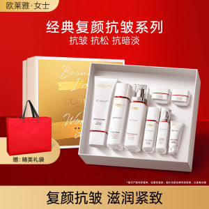 ชุดผลิตภัณฑ์ดูแลผิวหน้า Lโอเรียล รีไวทัลลิฟท์ ลดเลือนริ้วรอย กระชับผิว ชุ่มชื้น บำรุงผิว ของขวัญสำหรับคุณแม่