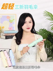 (1-3 Days Delivered)AMBRELLA Portable Ultra Light Umbrella UV Protect Carbon Fibre Block Sun Feather Light 6 Ribs Windproof Travel Parasol