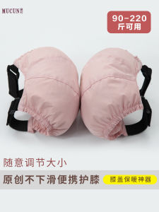 Băng Bó Chân Bằng Lông Vũ Nhẹ Mùa Đông Bảo Vệ Đầu Gối Chống Lạnh Cho Nữ Khi Đi Xe Đạp Chống Lão Hóa Chân