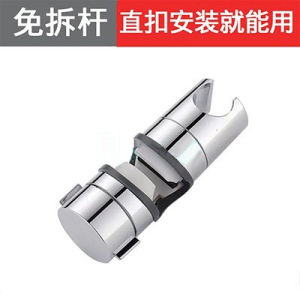 Giá Đỡ Vòi Sen Có Thể Điều Chỉnh Móc Treo Phòng Tắm Bộ Phận Phụ Trợ Giá Đỡ Đầu Vòi Sen Móc Treo Giá Đỡ Trung Gian