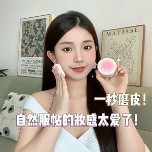 Skyvii Oil Control Matte Loose Powder Refresh Lasting Makeup Setting Powder Sweatproof Waterproof Makuep Tools