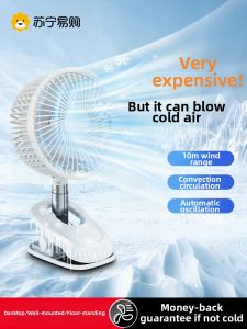 Desktop Office Small Fan Quiet Charging Mini Fan for Students Home Dormitory Bedside USB Powered Pure Color Fan NOCCLILI FS15