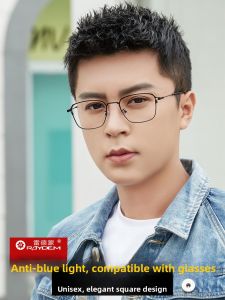 Raydem | Anti-Radiation Anti-Blue Light Fatigue Computer Glasses for Men
