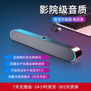Desktop Computer Bluetooth Speaker USB One-Line through with Microphone Home Notebook Desktop Active Subwoofer Sound Box