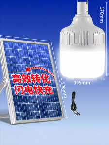 XLYS | Ultra-bright Remote Control Solar Light Waterproof Sensing Long-lasting Wire-free Garden Lighting