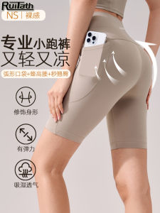 RuiTath Womens Yoga Shorts Running Sports Five-Quarter Length Cycling Tight Fitness Pants Breathable Quick-Dry Moisture-Wicking