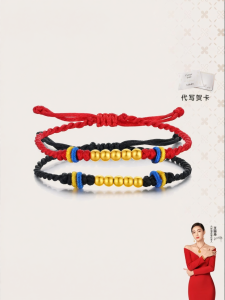 Couples Gift Lucky Gold Beads Bracelet