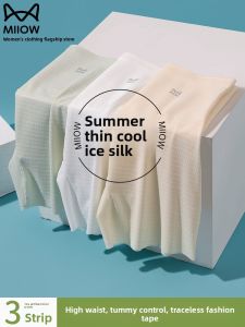 Miiow | Ice Silk Seamless Safety Pants Womens High Waist Shapewear Shorts Bottoming Underwear Three-In-One Summer Anti-Light