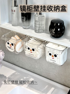 Bathroom Makeup Cotton Sponge Organizer Drawer Style Storage Box Cute Cartoon Pattern Plastic Square Shape Desktop Organizer